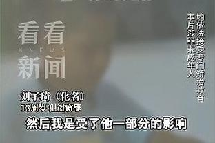 贝赫拉米：布坎南攻强于守，技术和盘带能力出色对国米有帮助