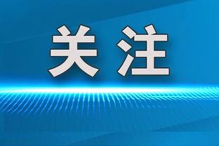 ?利物浦本赛季有4粒进球来自对手的乌龙球，全英超最多