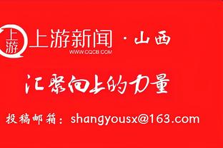 博主透露迈阿密与中国香港联队票价：最低880港元，最高4880港元