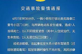 13场7球2助？TA：狼队将与队内射手王黄喜灿续约 奖励他的表现