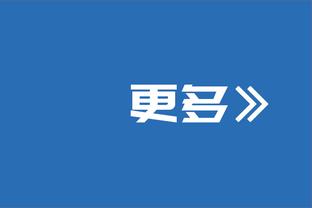 篮网五连客1胜4负 沃恩：我们身心俱疲 队员们都付出了一切