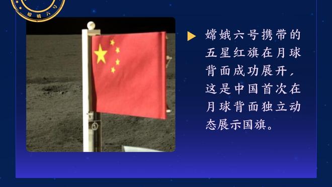 爱德华兹：我从来都不会把全明星看得那么有竞争性 这是休假