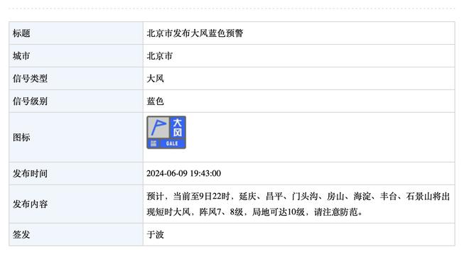 188bet在线网址截图4