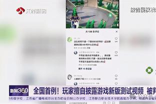 快船今日到场：登哥头顶小红帽笑容满面？小卡着阿里连帽衫