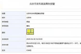 曼城vs热刺前瞻：残阵热刺能否攻伊蒂哈德？