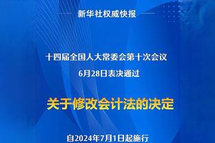 媒体人：国足都这么弱了还要逮着黑 亚足联小肚鸡肠、没有格局