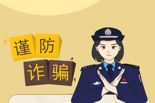 雷竞技官方平台截图1