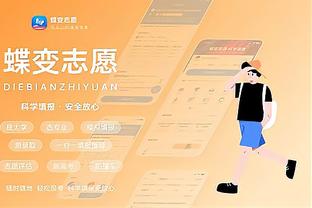 雷竞技Newbee官方赞助商截图3