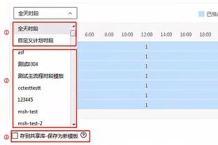 第8记三分！阿伦&东契奇双双追平圣诞单场三分纪录