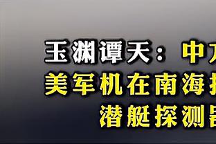 稳定输出！格兰特17中9拿下27分6板4助&上半场20分